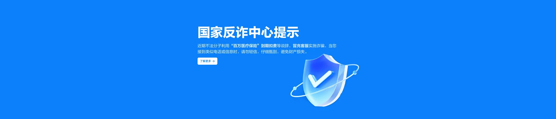 三明移动宽带
